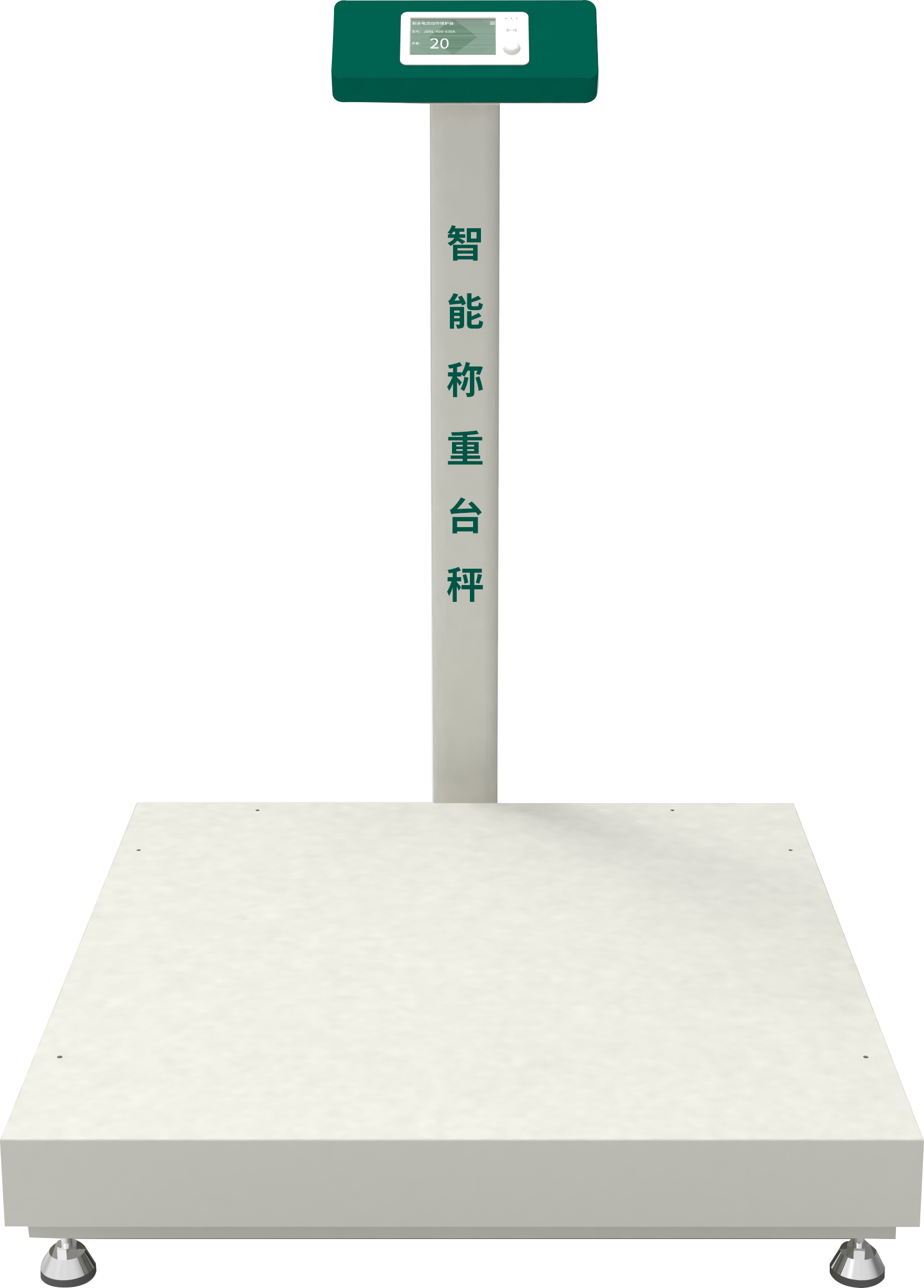 智能稱(chēng)臺(tái)MSC-N1TJ