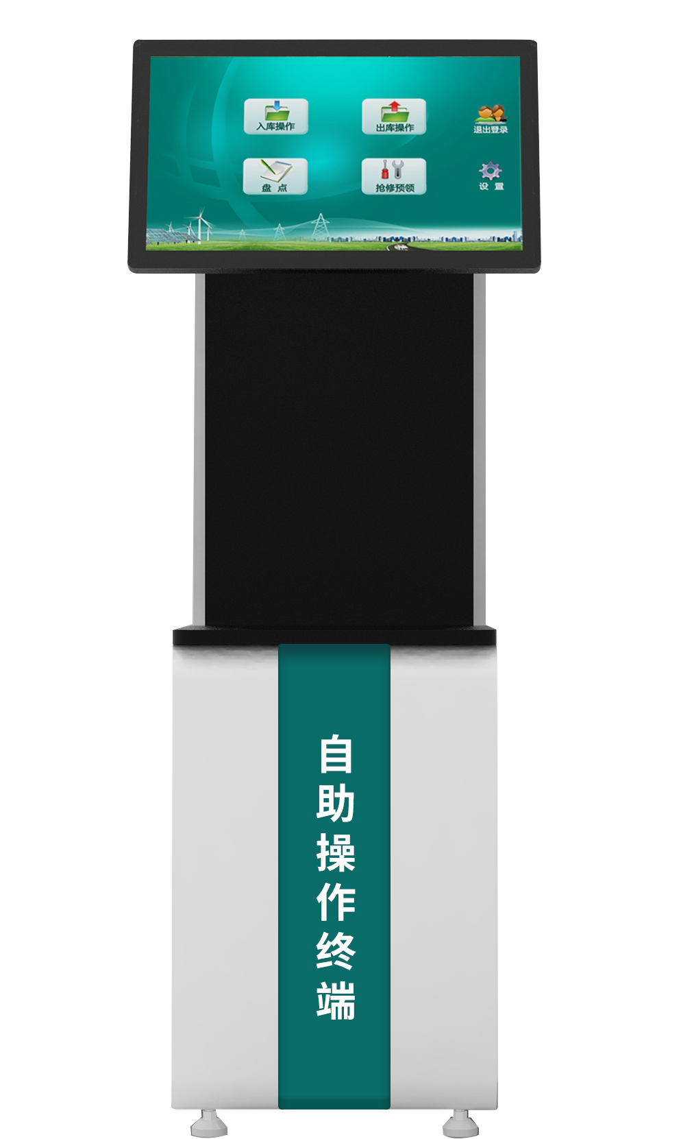 操作終端SOT-LS236H