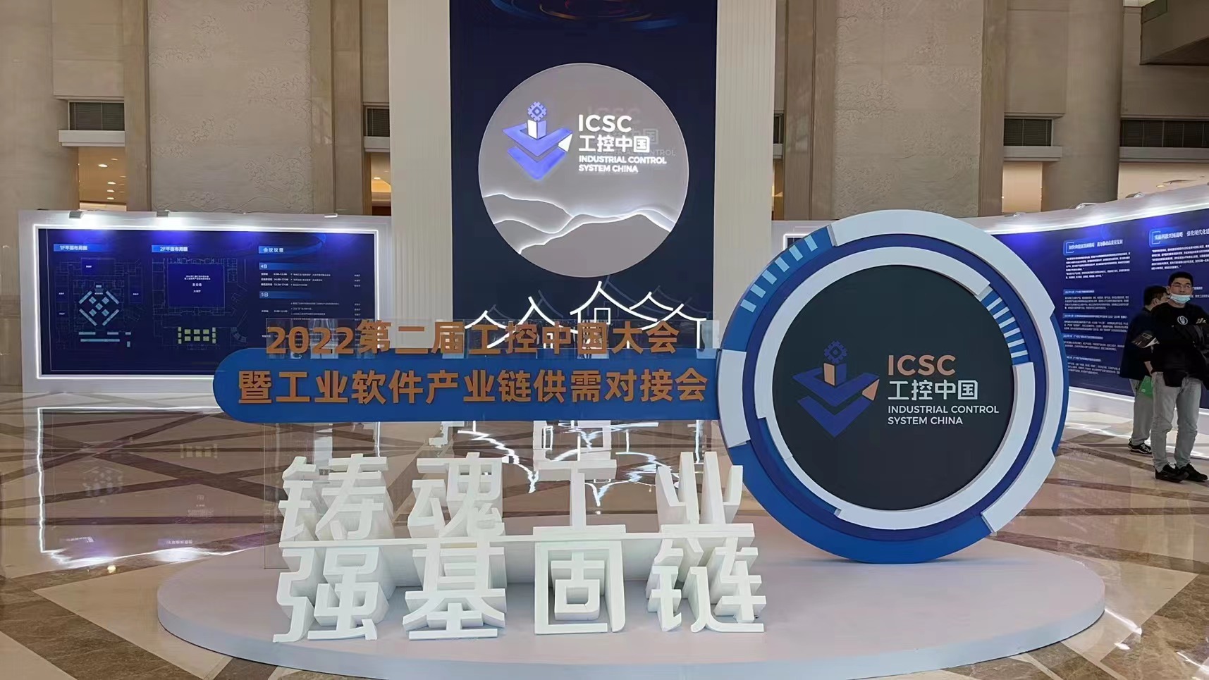 第二屆工控中國大會圓滿落幕，云涌科技載譽而歸
