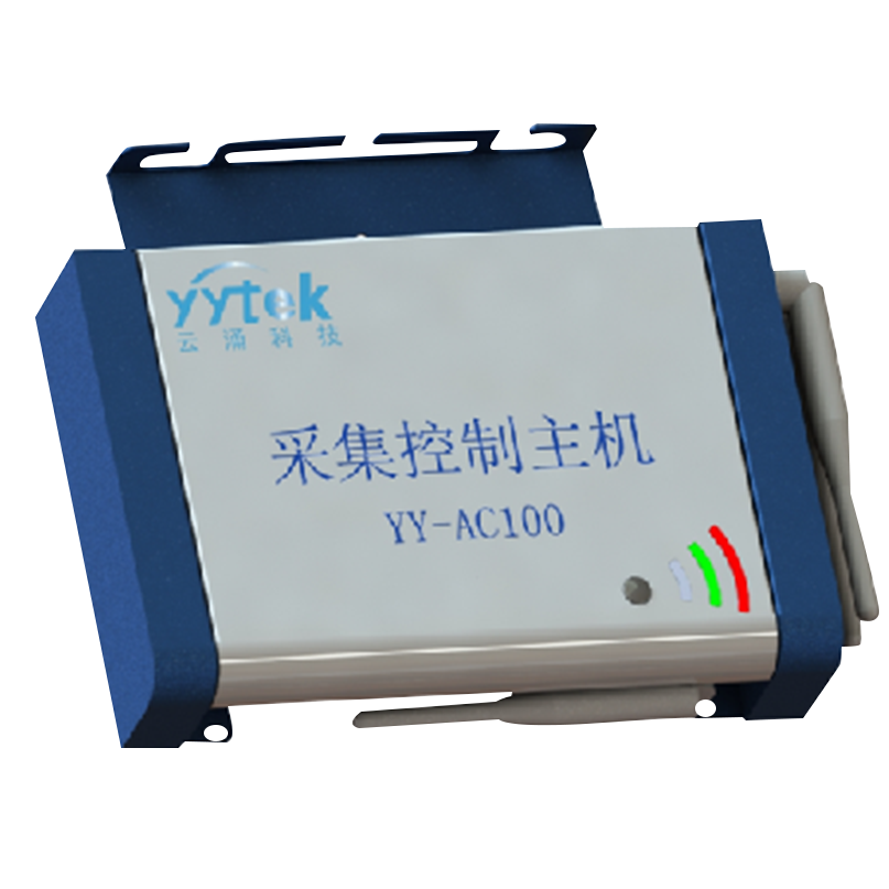 采集控制主機(jī)AC100